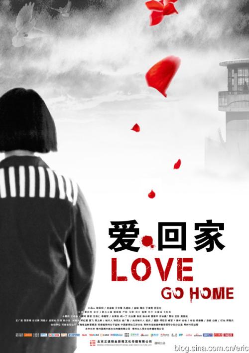 福島学院大学学士学位证